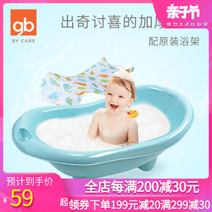 好孩子婴儿洗澡盆宝宝洗澡盆新生儿可坐躺通用大号，加厚儿童洗浴盆