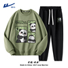 回力男生套装春款时尚潮流，熊猫穿搭一套休闲绿色，运动服卫衣卫裤男