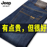 jeep牛仔裤男士春秋季宽松直筒大码休闲长裤，弹力男裤加绒裤子