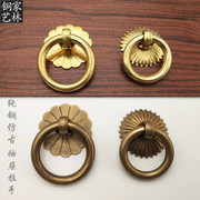 中式仿古拉手纯铜家具，柜门拉环简约铜环抽屉黄铜，中药柜拉手门把手