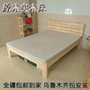新疆工厂实木床榻榻米1.5/1.8米各种尺寸可定制原木色双人床