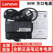Lenovo联想 方口带针 Flex10 S510P S500 B4400 N410 N4070 M4400 M5400 笔记本电脑电源适配器90W充电器