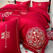 新中式婚庆床品60支长绒棉大红色，双喜刺绣结婚被套床单四件套纯棉