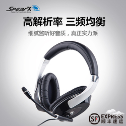 声特SpearX MH-500-BK头戴式耳机耳麦电脑游戏竞技重低音魔音耳塞