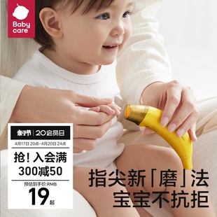 babycare电动婴儿磨甲器 宝宝儿童指甲剪套装新生儿专用防夹肉