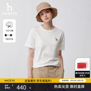 hazzys哈吉斯(哈吉斯)白色短袖，t恤女士，夏季纯棉圆领体恤衫纯色休闲上衣