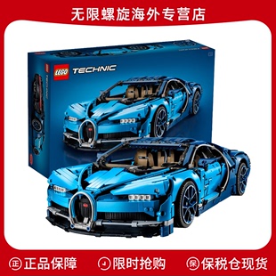 lego乐高布加迪威龙，赛车汽车拼装积木，玩具42083机械组系列