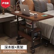 简易桌子宿舍笔记本电脑桌床上学习桌简约书桌可移动床边桌卧室带