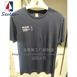 SEVLAE圣弗莱夏季男士运动休闲圆领短袖T恤衫F222394578