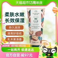 美体小铺，乳木果滋润身体乳200ml