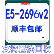 Intel XEON E5 2696V2 CPU 正式版 2680 2697V2 2692