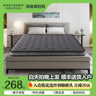 床垫加硬神器天然椰棕棕榈垫1.2单人宿舍1米能折叠的棕垫