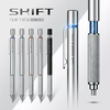 日本uni三菱自动铅笔，m5-1010低重心可伸缩金属笔，握shift美术制图