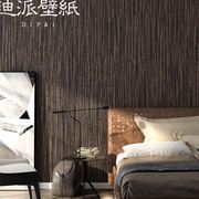 纯色素色布纹亚麻墙纸，中式简约深色日式客厅，卧室背景黑色灰色壁纸