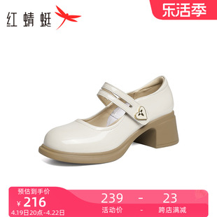 红蜻蜓玛丽珍女鞋2024春季真皮中高跟粗跟皮鞋优雅浅口单鞋女