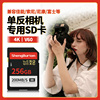 相机内存卡高速sd卡摄像机存储卡V60支持4K佳能尼康索尼富士莱卡