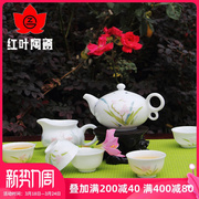 红叶陶瓷景德镇茶具套装整套陶瓷，功夫茶杯茶壶，高档手绘釉下五彩瓷