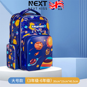 英国nextroad书包女小学生，一到六年级儿童超轻护脊减负减压背包