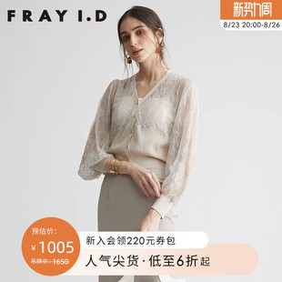 frayi.d春夏款时尚蕾丝，钩花透视针织，开衫上衣fwnt221513