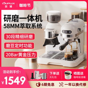 客浦CP290咖啡机意式全半自动家用小型打奶泡办公室带研磨一体机