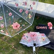 海狸loopy全自动折叠透明雨伞卡通网红伞女学生可爱儿童小巧便捷