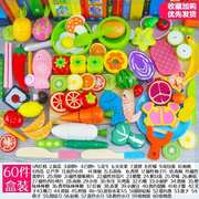 水果蔬菜切切乐玩具套装磁性磁吸可切披萨汉堡过家家儿童玩具