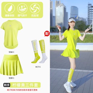 cosleaf科里芙运动套装，女夏季透气速干上衣，短袖跑步健身网球短裙