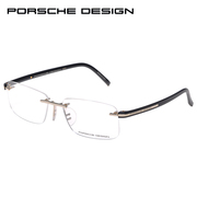 保时捷眼镜架无框PorscheDesign眼镜框 近视眼镜商务方形 大P8705