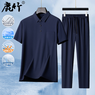 爸爸夏季高弹冰丝套装新款中年男士短袖t恤中老年休闲运动两件套