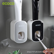 ecoco全自动挤牙膏神器吸壁挂式挤压器套装家用免打孔牙刷置物架