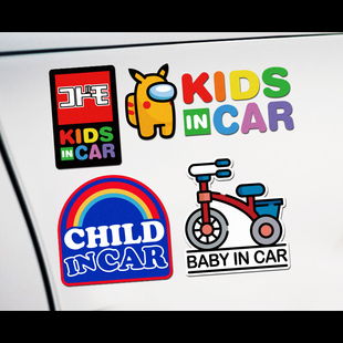 创意kids baby in car宝宝在车内汽车警示贴纸车尾车贴防水反光贴
