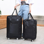 轮子行李袋折叠旅行包大容量超大学生，衣服收纳包牛津布手提行李包
