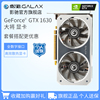 影驰gtx1630大将显卡4g骁将台式机电脑主，机电竞吃鸡甜品独立显卡