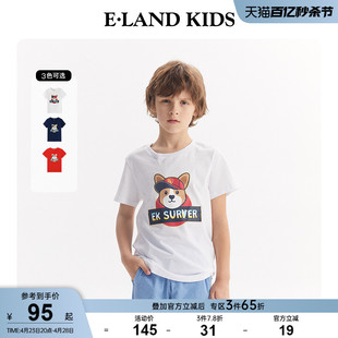 eland Kids衣恋童装夏季男童软萌休闲柯基狗logo印花圆领短袖T恤