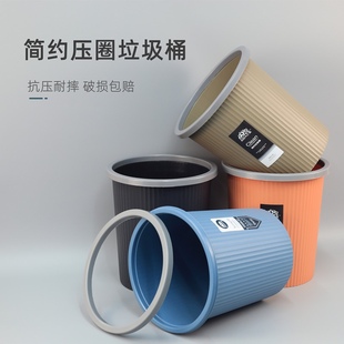 垃圾桶无盖家用大小号塑料，压圈厨房卫生间办公便宜纸篓酒店卫生桶