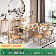 实木茶桌椅组合原木色新中式，1米8阳台禅意，泡茶桌家用功夫小茶台几