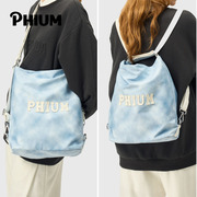 phium®两用包女学生书包，单肩斜挎包大容量，背包通勤托特挎包