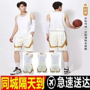 篮球服套装定制团购球衣男女，成人儿童学生比赛训练队服印字印号