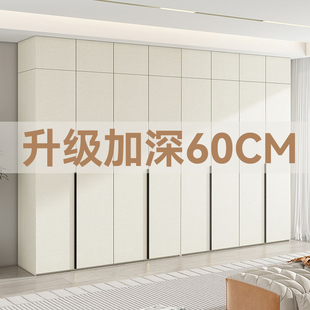 衣柜一门到顶家用卧室实木欧松板定制现代简约60cm加深大衣橱柜子