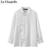 拉夏贝尔lachapelle春季新中式，纯色盘扣简约衬衫女百搭休闲