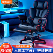 大承重电竞椅300斤胖子电脑椅家用舒适办公椅真皮沙发椅老板椅子