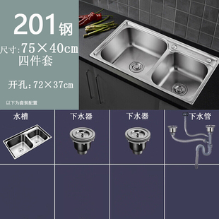厂销加厚SUS304不锈钢水槽双槽 厨房洗菜盆拉丝洗碗池 一体成型品