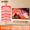 sony索尼kd-65x80l65英寸4k超高清安卓智能，平板液晶电视机x80k
