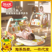 婴儿脚踏钢琴健身架，0-2岁新生儿益智早教，多功能学步推车儿童玩具