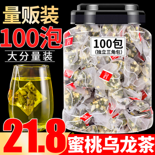 蜜桃乌龙茶100包白桃乌龙茶三角，包商用(包商用)饮料，冷泡茶另售日本水果茶