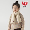 韩系儿童围巾秋冬女童围脖宝宝羊毛护脖冬天时尚男童针织毛线保暖