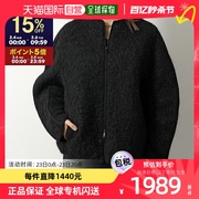 日本直邮T-COAT 茶大衣拉链外套 T22 FURRY 女士卷曲羊毛蓬松短款
