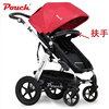 pouch高景观(高景观)婴儿车，扶手p68680扶手，婴儿车配件婴儿推车配件