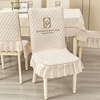 简约连体椅套椅垫套装，一体式椅子套罩家用布艺，餐桌椅凳子套罩桌布