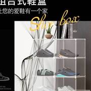 球鞋展示柜透明收纳架抽屉式塑料防尘鞋架大号多功能简易分层